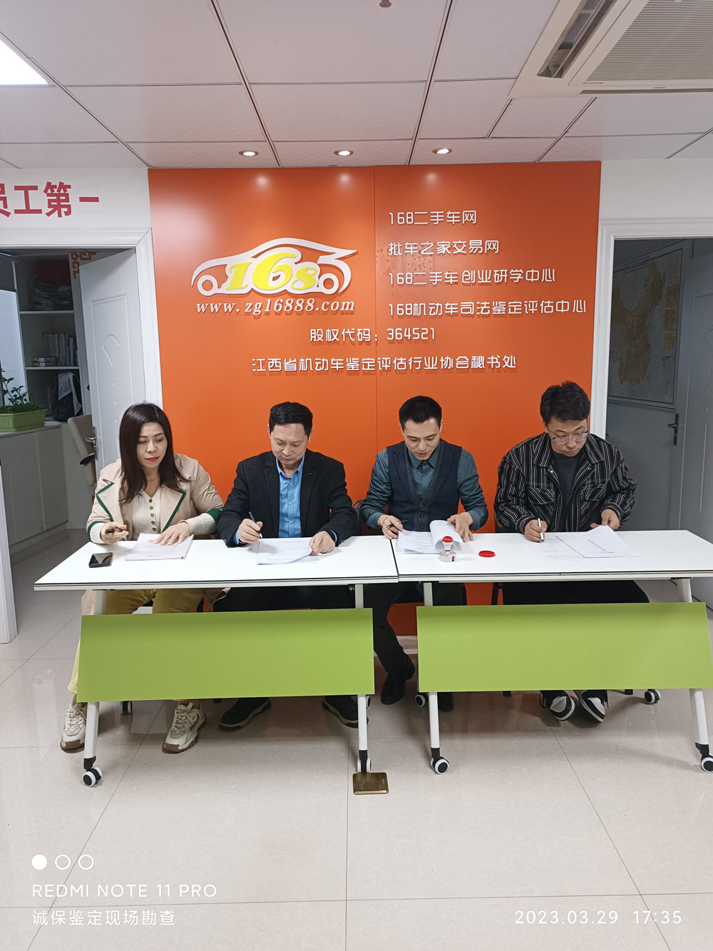 1680326901808955.jpg 2.jpg