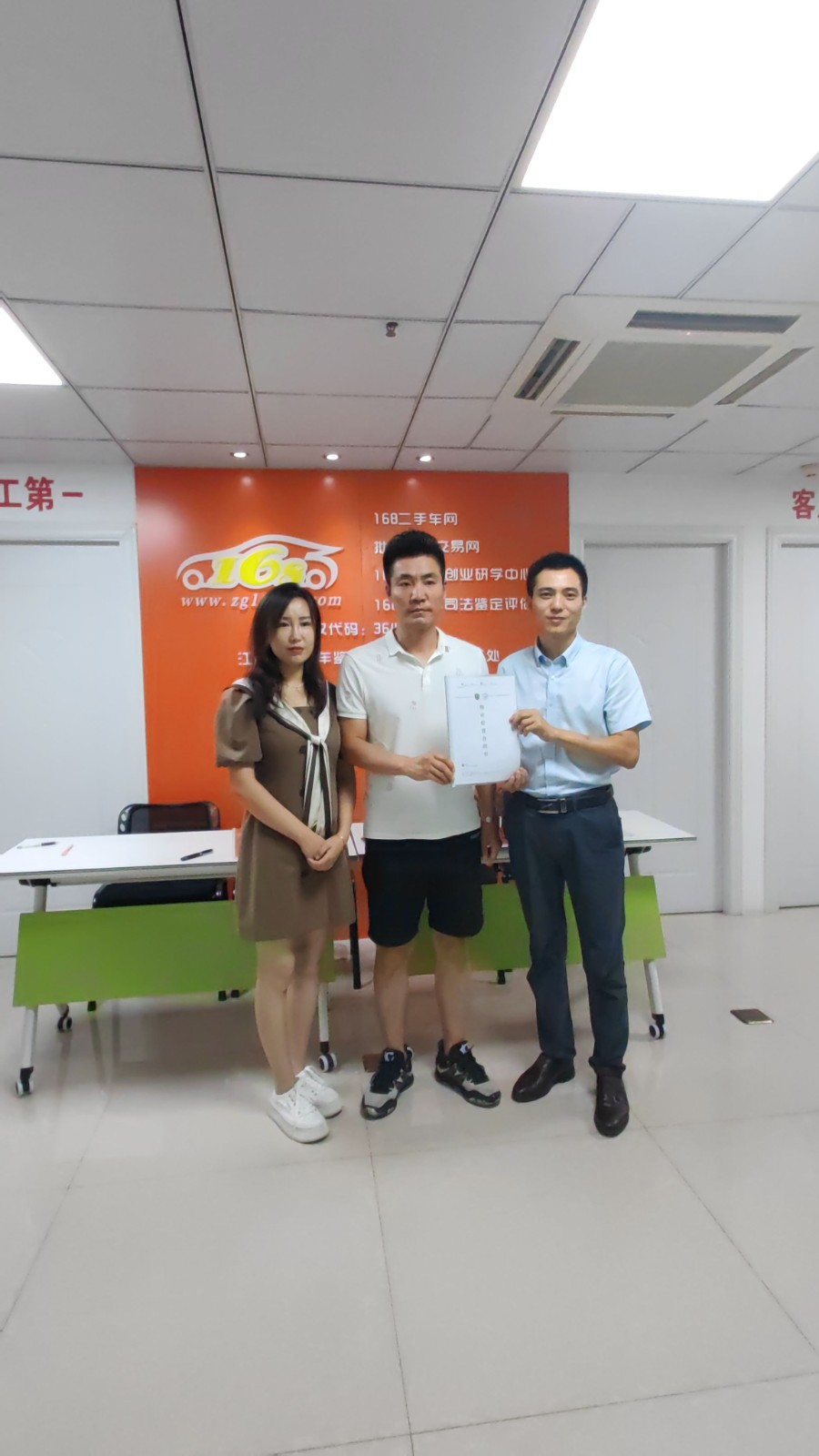 1690784159223115.jpg 1.jpg