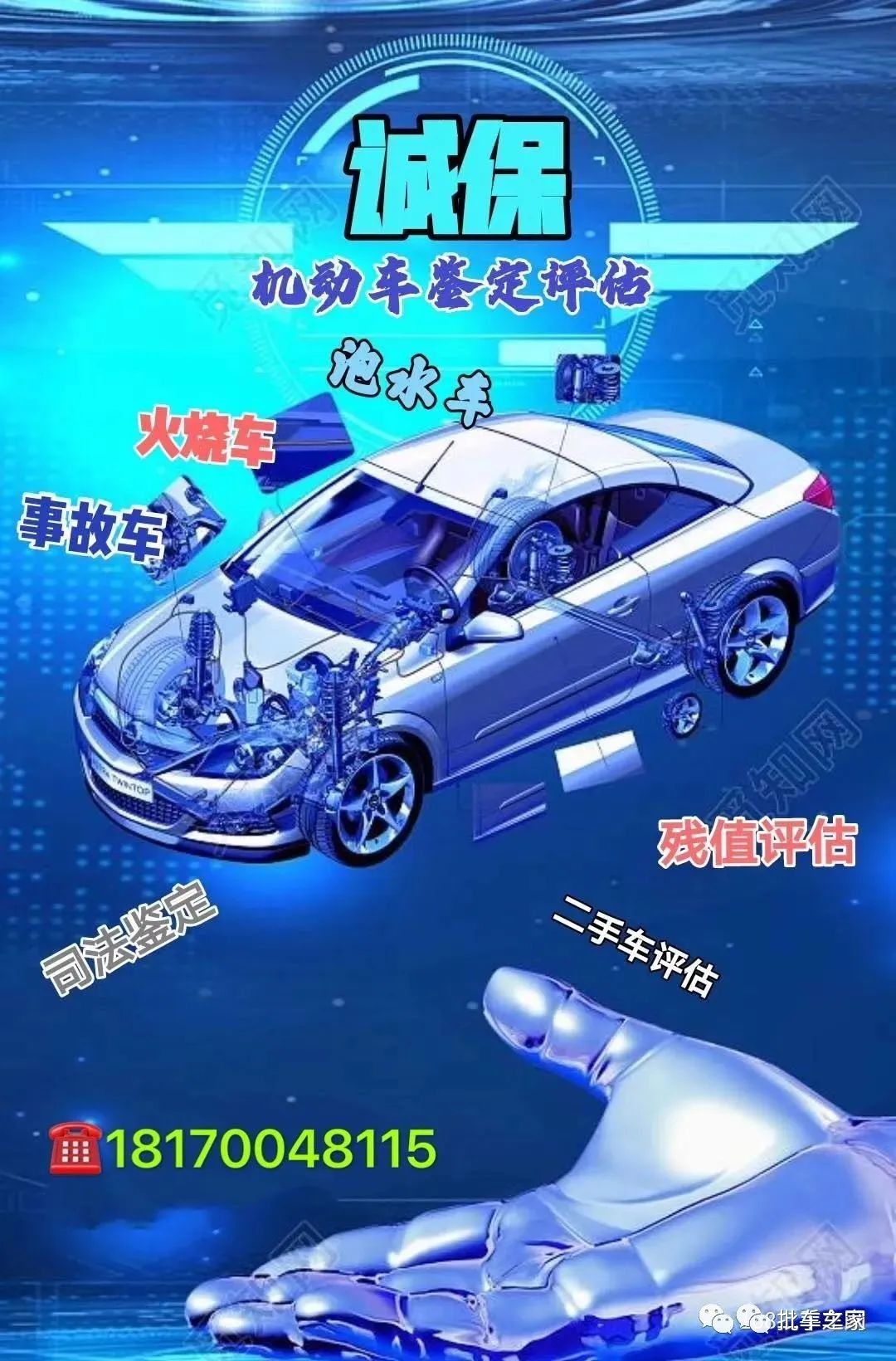 1707279225168892.jpg 1.jpg