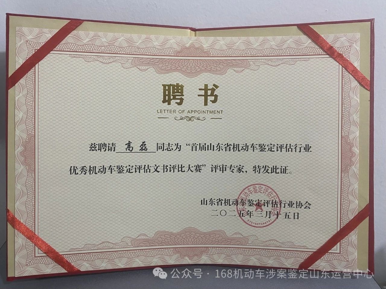 1745819980679484.jpg 1.jpg