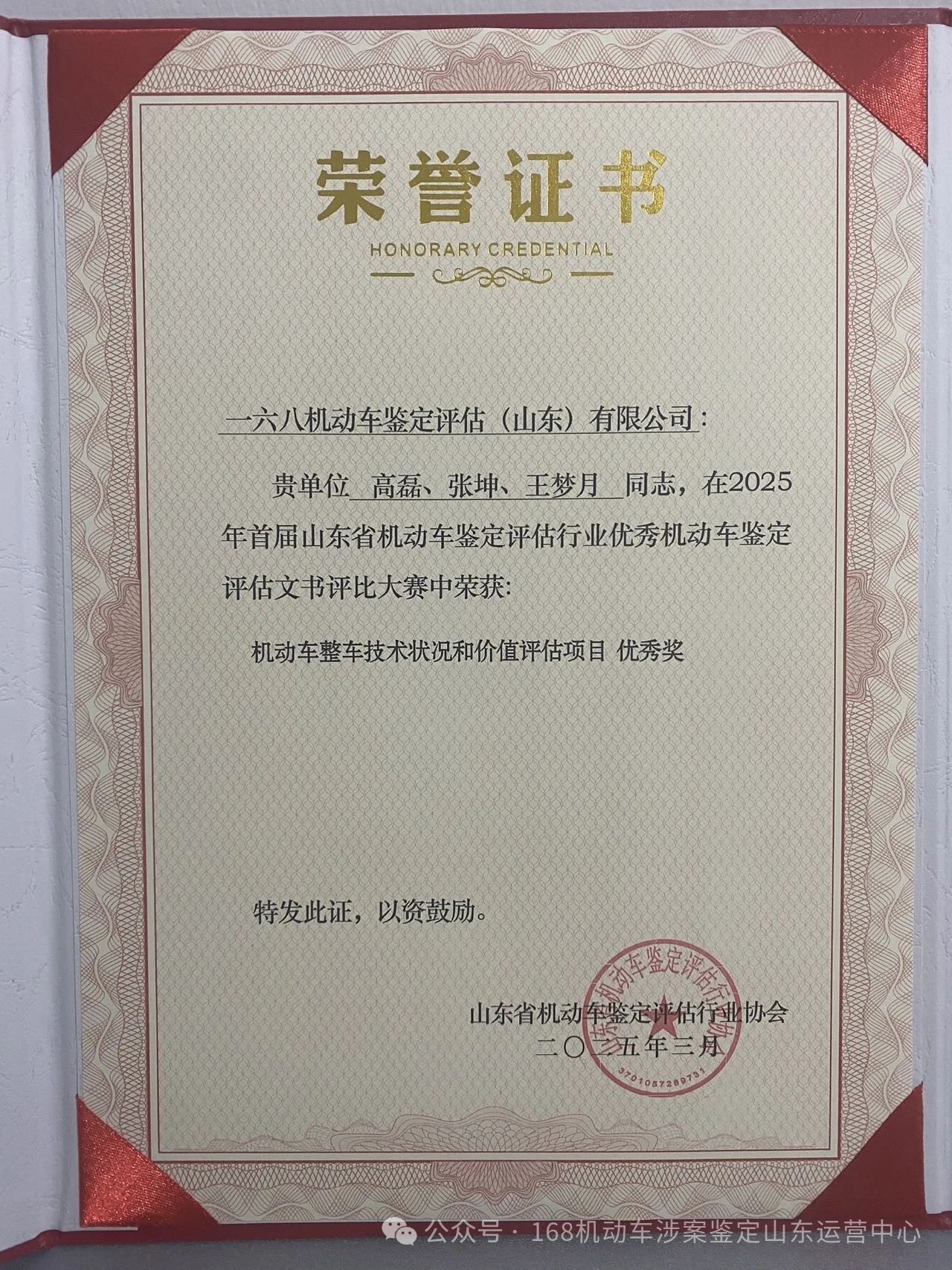 1745820033481473.jpg 4.jpg